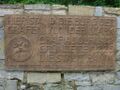 Gedenktafel an die 750-Jahr-Feier auf dem Burghügel Mark