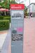 Stele Willy-Brandt-Platz -Vollansicht 1.JPG