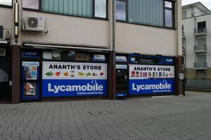 Ananths Store01.jpg