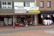ArabischesHaus01.jpg